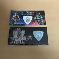 ゆずファンクラブ継続特典　おまけ付きのサムネイル