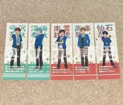 B*f様 あんスタ 守沢千秋 深海奏汰 南雲鉄虎 高峯翠 仙石忍 AGF 限定