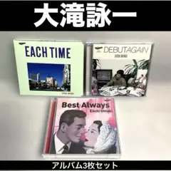 2026年最新】大滝詠一 debut againの人気アイテム - メルカリ