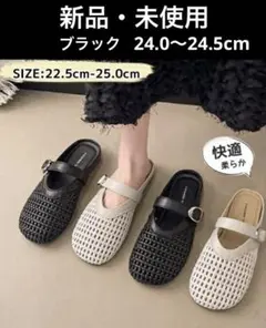 レディースサンダル✨幅広 甲高 軽量 歩きやすい✨24.0cm〜24.5cm黒のサムネイル