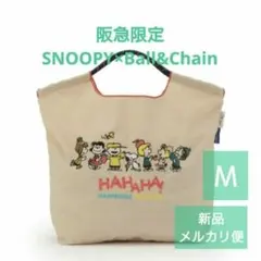 新品☆ FUJIYA × Ball＆Chain 限定コラボエコバッグ