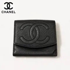CHANEL シャネル キャビアスキン ココマーク 二つ折り財布 ブラック 黒のサムネイル