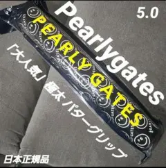 Item thumbnail for item 0a11c04d-bedf-4e75-88b9-f54c2d8ebda2