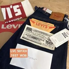 LVC 501XX 1937 W36のサムネイル