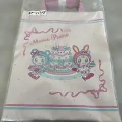 メゾピアノ　当たりくじ　トートバッグ