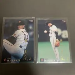 プロ野球チップス99 2枚 桑田真澄 サインカード 162 227 読売巨人軍
