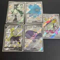 ポケモンカード ホロカード 5枚セット