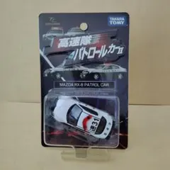 2025年最新】トミカリミテッド 高速隊の人気アイテム - メルカリ