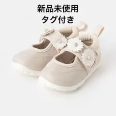 新品未使用　petitmain お花水抜きソールサンダル 18.0cm