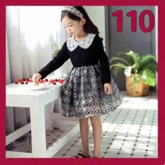 ★セール★110 ワンピース キッズ ドレス 女の子 黒 結婚式 長袖