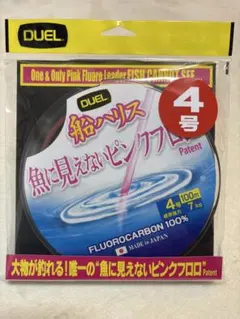 【新品】DUEL 魚に見えないピンクフルオロカーボンライン4号 100mのサムネイル