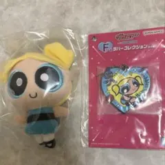 パワーパフガールズ 一番くじ バブルス