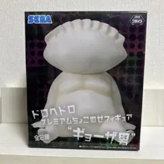 SEGA ドロヘドロ キクラゲ　ギョーザ男　プレミアムちょこのせフィギュア ドロヘドロ プレミアムフィギュア 4種セット カイマン 心