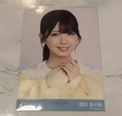 乃木坂46 筒井あやめ 生写真 久保史緒里卒業コンサート 卒コン 襟付き ヨリ