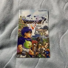 ドラゴンクエスト5 天空の花嫁 説明書のみ