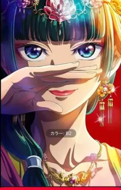 ルミ様 リクエスト 2点 まとめ商品