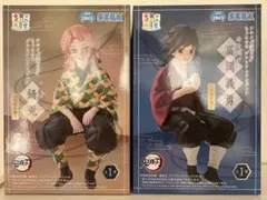 鬼滅の刃 プライズフィギュア 冨岡義勇・錆兎 幼少期 2点セット