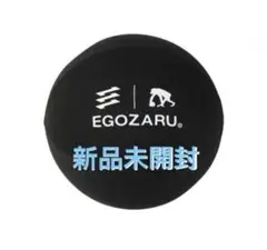 2025年最新】egozaru ルームボールの人気アイテム - メルカリ