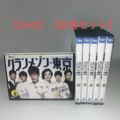 グランメゾン東京　DVD 全6巻　全巻セット Amazon.co.jp: グランメゾン東京 [レンタル落ち] 全6巻セット