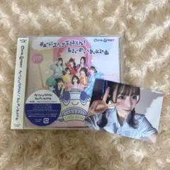 CUTIESTREET 梅田みゆ トレカ CD
