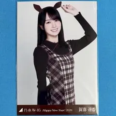 チュウ]乃木坂46 賀喜遥香 生写真 干支 午 - メルカリ