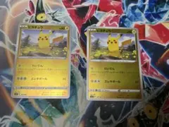 ポケモンカード ピカチュウ たいでん ミラー スタートデッキ100G