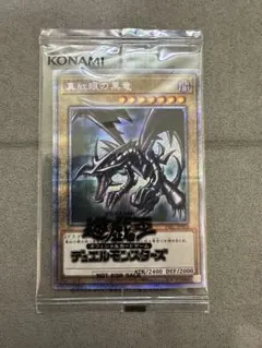 2025年最新】レッドアイズ プリズマ 未開封の人気アイテム - メルカリ