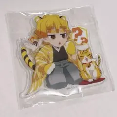 我妻善逸 鬼滅祭 寅年 みにきゃら アクリルスタンド