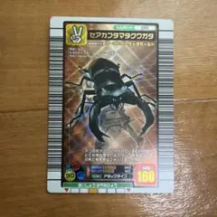 ムシキング データカードダス セアカフタマタクワガタ 010 2003 春