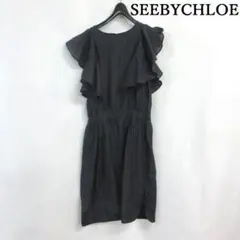 MY3542▲SEEBYCHLOE▲シーバイクロエ ワンピース フレアスリーブのサムネイル