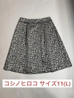 コシノヒロコ フレアスカート 白黒花柄のサムネイル