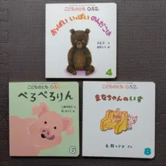 Item thumbnail for item eb93ba31-630b-48f1-a1cc-6168d3b53502