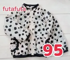 futafuta ジャンパー　バースデイ　薄手　パーカー　女の子　男の子95