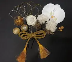 胡蝶蘭髪飾り13本セット.結婚式.成人式.七五三髪飾り.ゴールド 水引