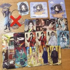 2026年最新】トレーディングカード 天官賜福の人気アイテム - メルカリ