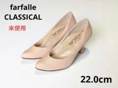 ✨️未使用　22.0cm パンプス　7cmヒール　疲れにくい　ファルファーレ
