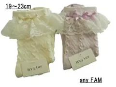 新品未使用 anyFAM KIDS キッズ靴下 2足 19~23cm シロ/紫