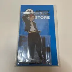 田中樹 アクスタ 第2弾