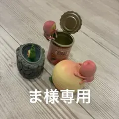 こびとづかん フィギュア 3点セット　専用出品