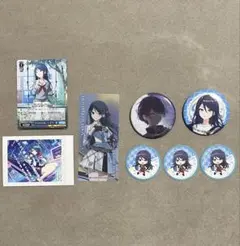 星乃一歌　プロセカ　まとめ売り　グッズ