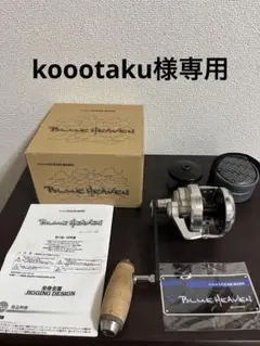 2026年最新】ブルーヘブン l80の人気アイテム - メルカリ