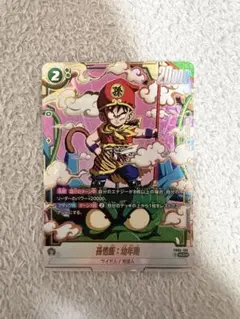 フュージョンワールド 孫悟飯 幼年期 SCR パラレル FB03-139 - メルカリ