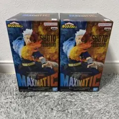 僕のヒーローアカデミア 轟焦凍 MAXIMATIC 2体セット