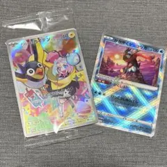2025年最新】ナンジャモ プレイマットの人気アイテム - メルカリ