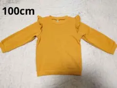 UuIi様 リクエスト 2点 まとめ商品