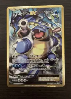 2025年最新】カメックスex cp6の人気アイテム - メルカリ
