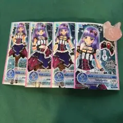 氷上 スミレ　ディープナイトクロス　コーデ