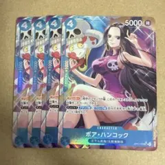 2026年最新】ボア・ハンコック srの人気アイテム - メルカリ