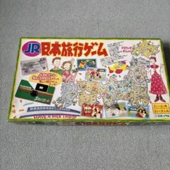 日本旅行ゲーム◎未使用品希少品旧エポック社◎ボードゲーム◎昭和レトロ◎ビンテージ 希少品 ボードゲーム JR日本旅行ゲーム (エポック社) 完備品 - メルカリ