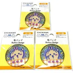 ちいかわ ダイソー限定 缶バッジ うさぎ 3点セット